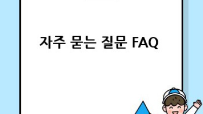 집중력 UP! 공부방 조명 완벽 가이드 ✨